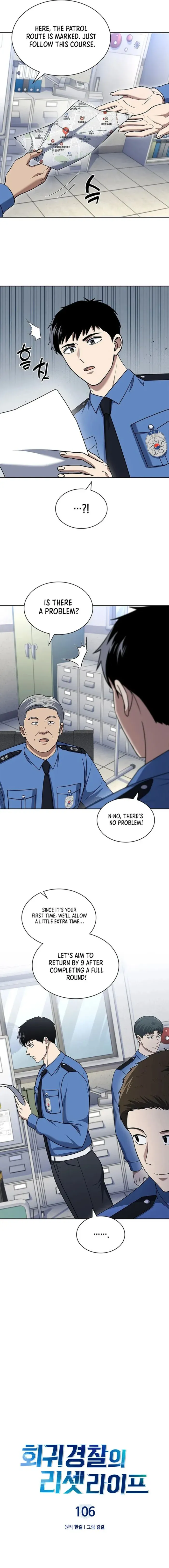 Reset Life of Regression Police Chapter 106 5